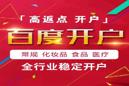 SEM托管代运营案例：优化用户体验策略